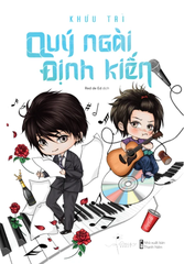 Quý Ngài Định Kiến - Khưu Trì