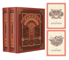 Đại Việt Sử Ký Toàn Thư (Trọn Bộ 2 Quyển, Có Hộp, Tặng Kèm 02 Postcards)
