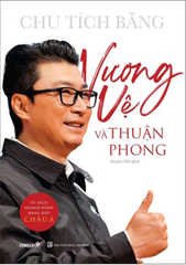 Vương Vệ Và Thuận Phong