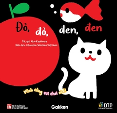 Đỏ, Đỏ, Đen, Đen - Akio Kashiwara