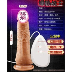 Dương Vật Giả 19cm Dính Tường Rung, Thụt, Ngoáy