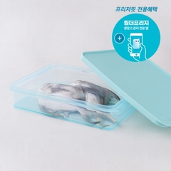 HFL105 – Hộp trữ đông thực phẩm 2.2l