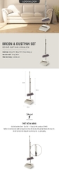 ETM465 -  Bộ chổi quét nhà Lock&Lock, cây chổi 28x83cm,  dụng cụ hốt 24.5x26x95cm