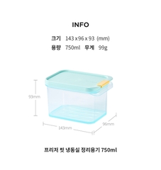 HFL102-Hộp trữ đông thực phẩm 750ml