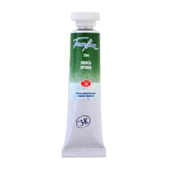P3 màu nước White nights tuýp lẻ 10ml &fullpan nén ~2.5ml