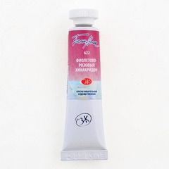 P2 Màu nước White Nights tube & pan lẻ