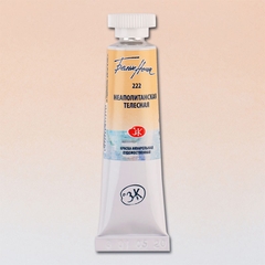 [New color 2019 2021] Màu nước White nights pan lẻ dạng nén 2.5ml & tube 10ml