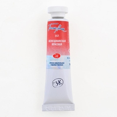 P2 Màu nước White Nights tube & pan lẻ