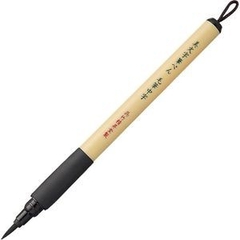 Bút lông Kuretake Bimoji Fudepen Extra Fine