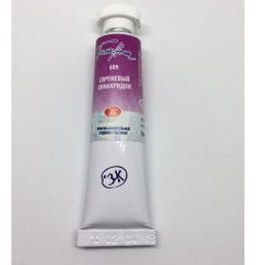 P2 Màu nước White Nights tube & pan lẻ