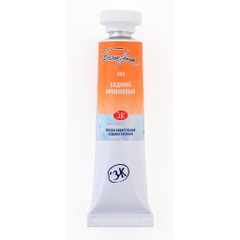 P1 Màu nước White Nights tuýp lẻ 10ml &fullpan nén ~2.5ml