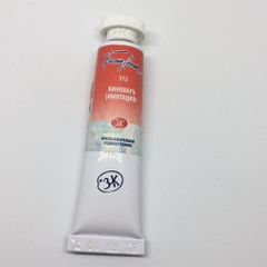 P2 Màu nước White Nights tube & pan lẻ