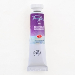 P2 Màu nước White Nights tube & pan lẻ