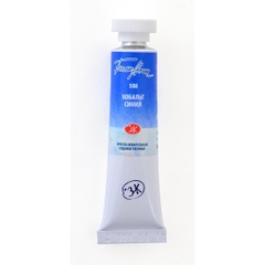 P3 màu nước White nights tuýp lẻ 10ml &fullpan nén ~2.5ml