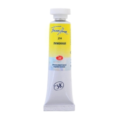 P1 Màu nước White Nights tuýp lẻ 10ml &fullpan nén ~2.5ml