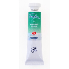 P3 màu nước White nights tuýp lẻ 10ml &fullpan nén ~2.5ml