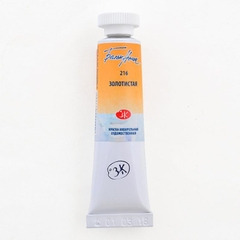 P1 Màu nước White Nights tuýp lẻ 10ml &fullpan nén ~2.5ml