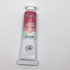 P2 Màu nước White Nights tube & pan lẻ