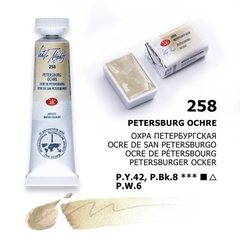 [New color 2019 2021] Màu nước White nights pan lẻ dạng nén 2.5ml & tube 10ml