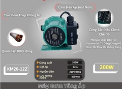 Máy Bơm Tăng Áp 200W K-MEO KM20-12Z