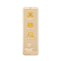 Thẻ đánh dấu trang (Bookmark) - Màu vàng (Zhen Shan Ren)