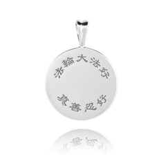 Mặt dây chuyền chữ Vạn màu bạc tráng men xanh Teal - 20mm (Wan Enamel Teal - Silver 20mm)