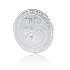 Miếng trang trí - Hình tròn (Shen Yun’s 20th Anniversary-Signature)