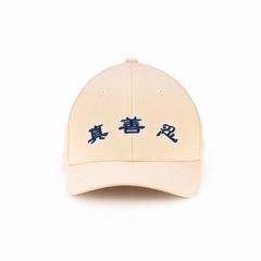 Mũ lưỡi trai Chân Thiện Nhẫn