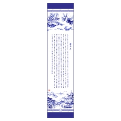 Khăn quàng dài (Poets of the Orchid Pavilion)