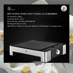 WMF bếp nướng Lono TGrill Flat-Ribbed, thép không gỉ Crormargan - công suất 2100W
