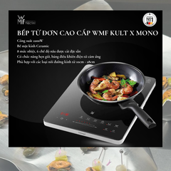 WMF Bếp từ đơn KULT X MONO - Công suất 2100W