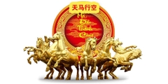 Tranh Con Hổ - Ngựa - Công-Tranh 3D  Dán Hồ Cá - Decal Dán Hồ- Cá Cảnh Thiên Phước