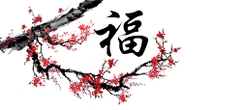 Tranh Chữ Thư Pháp-Tranh 3D  Dán Hồ Cá - Decal Dán Hồ- Cá Cảnh Thiên Phước
