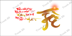 Tranh Chữ Thư Pháp-Tranh 3D  Dán Hồ Cá - Decal Dán Hồ- Cá Cảnh Thiên Phước