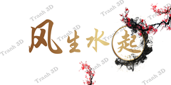 Tranh Chữ Thư Pháp-Tranh 3D  Dán Hồ Cá - Decal Dán Hồ- Cá Cảnh Thiên Phước