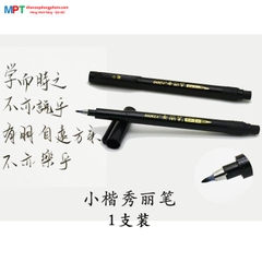 Bút viết thư pháp hán tự, CALLIGRAPHY Baoke S22 nét nhỏ - Mực đen