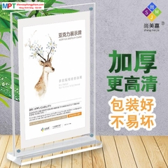 Menu mica nam châm A4 đế dày 11mm T808 - Khổ dọc