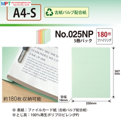 Tập 10 Bìa acco giấy Plus A4-S 0021N - Chứa được 180 tờ giấy A4 - Bìa hồ sơ giấy (Flat file)