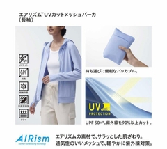 Áo chống nắng UNIQLO Nhật