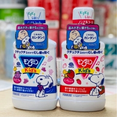 Nước súc miệng trẻ em Clinica Dental Rinse Kids 250ml Lion – Bảo vệ răng miệng toàn diện