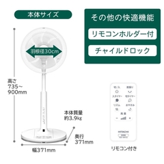 Quạt đứng Hitachi HEF-AL300H 8 cánh nội địa Nhật Model 2026 chính hãng