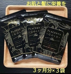 Viên uống Nhau thai Placenta Gold Seedcoms Nhật Bản - Hỗ trợ chăm sóc làn da từ bên trong