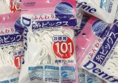Chỉ nha khoa Dentfine 101 chiếc Nhật Bản – Làm sạch kẽ răng tiện lợi