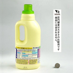 NƯỚC TẨY QUẦN ÁO MÀU NHẬT BẢN 1000ML – LÀM SẠCH VẾT BẨN, GIỮ MÀU QUẦN ÁO