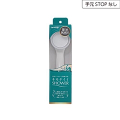 Vòi Sen Tắm Takagi WT (JSA022AS) – Thiết Kế Tinh Tế, Dòng Nước Êm Dịu