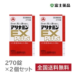 Viên uống Arinamin EX Plus 270 viên – Hỗ trợ giảm đau vai gáy, tê bì chân tay, mệt mỏi thần kinh