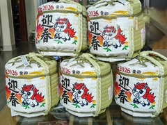 RƯỢU CỐI NHẬT BẢN 2026 – BIỂU TƯỢNG MAY MẮN, PHÚ QUÝ NGÀY TẾT