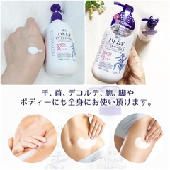 Sữa Dưỡng Thể Chống Nắng Hatomugi SPF31 PA+++ Nhật Bản 250ml – Dưỡng Ẩm, Bảo Vệ Da Mỗi Ngày