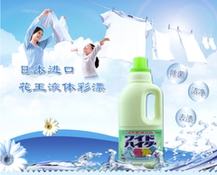 NƯỚC TẨY QUẦN ÁO MÀU NHẬT BẢN 1000ML – LÀM SẠCH VẾT BẨN, GIỮ MÀU QUẦN ÁO