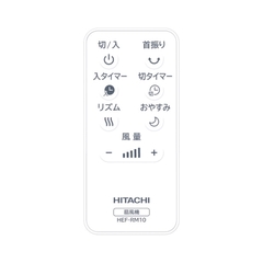 Quạt đứng Hitachi HEF-AL300H 8 cánh nội địa Nhật Model 2026 chính hãng